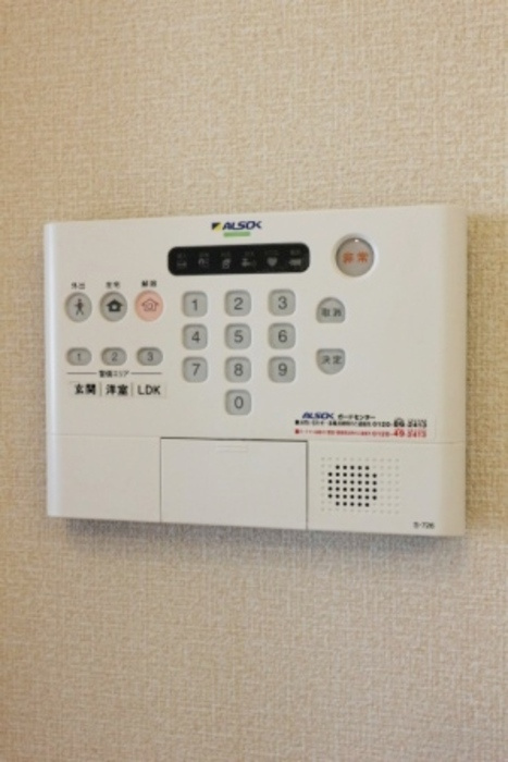 アイビーのセキュリティ