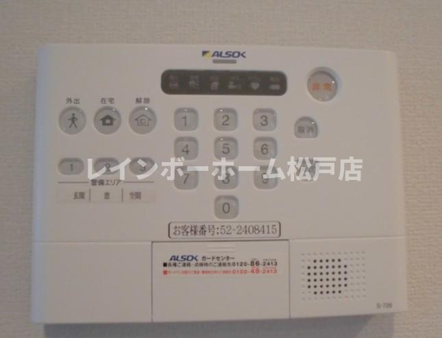 仲介手数料（賃料の1.10ヵ月）の50％OFF対象物件！の設備