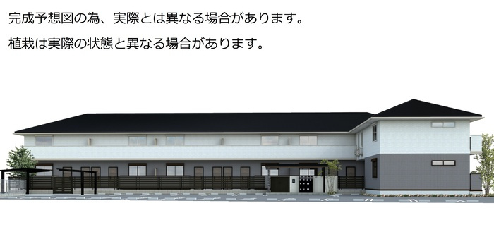 グランヴェール西の京