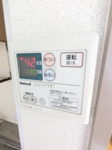 【設備】