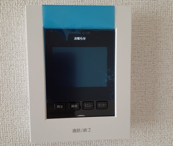 アバーロＫのセキュリティ