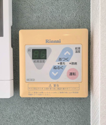 【設備】 | Shamaison　Fuji