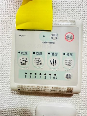 【設備】 | リバーサイド