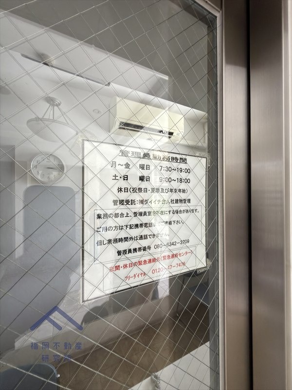 アーバンパレス小笹ステージのその他
