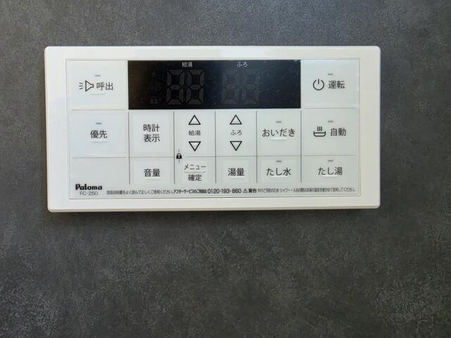 瑞浪市薬師町の設備|設備