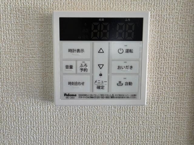 瑞浪市薬師町の設備|設備