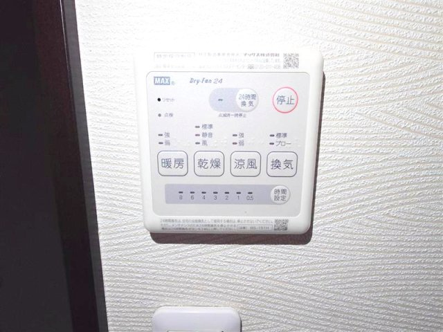 江戸川区東瑞江２丁目の一戸建ての設備