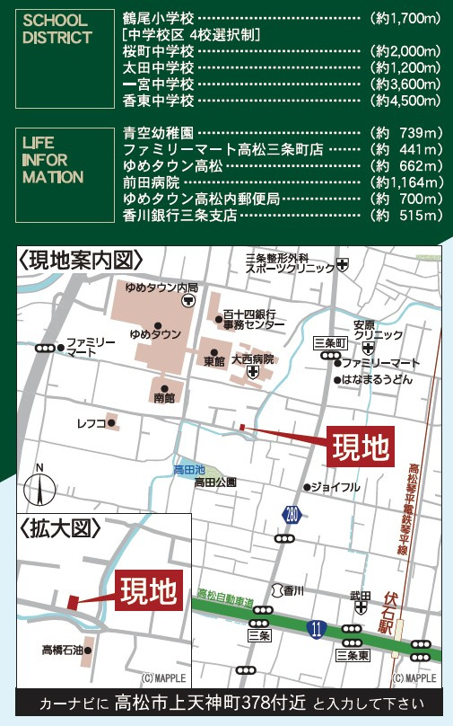 高松市上天神町の新築一戸建の地図