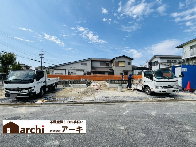 知多市つつじが丘3丁目5番1『仲介手数料無料』新築一戸建て・建売