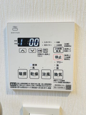 【設備】プレジオ西宮北口