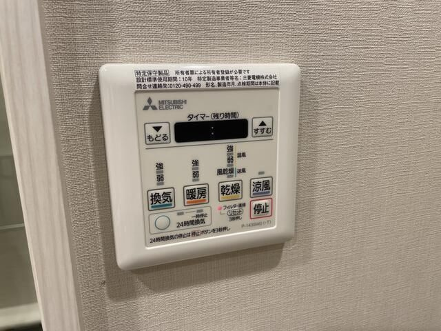 ビラカーサ五番町