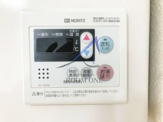 マイネ岸野ビル