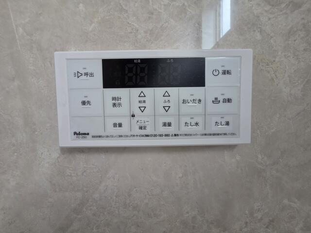 瑞浪市薬師町の設備|設備