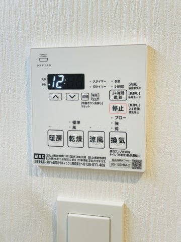 【設備】プレジオ西宮北口