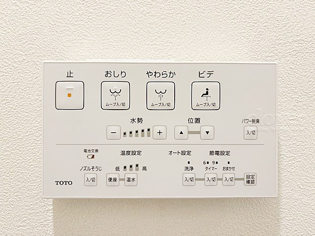 【内装】 | オアシスマンション・プレジデント山王 | 温水洗浄便座