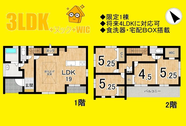 藤枝市志太3丁目　の間取り