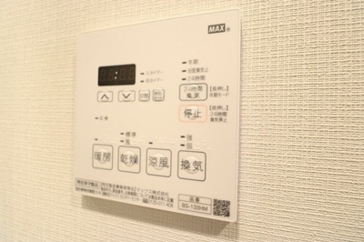 【設備】 | NSセントラルハイムⅡ