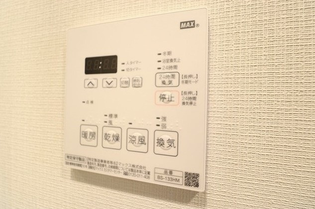 【設備】 | NSセントラルハイムⅡ