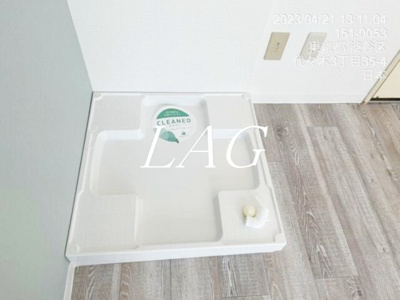 【設備】 | エヴェナール代々木 | 室内洗濯機置き場です。