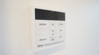 【設備】 | ウェルネスコート久地