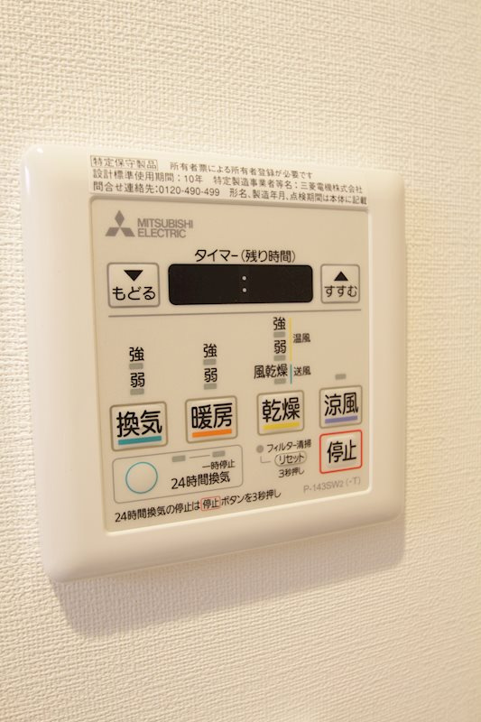 クラリッサ横浜ベーネの設備