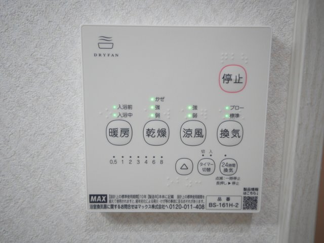 Coton　HAKATAの設備