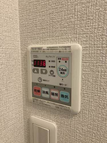 【設備】フラットスクエア庚午北 