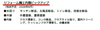 八千代市大和田新田のその他