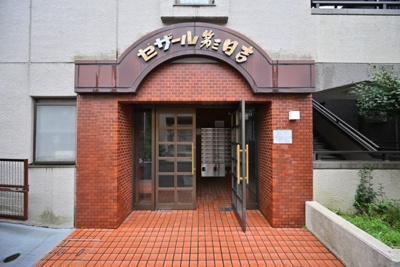 【エントランス】 | セザール第３日吉