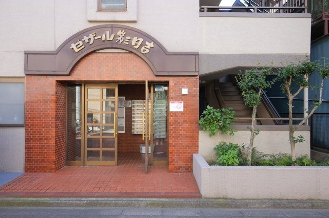 【エントランス】 | セザール第３日吉