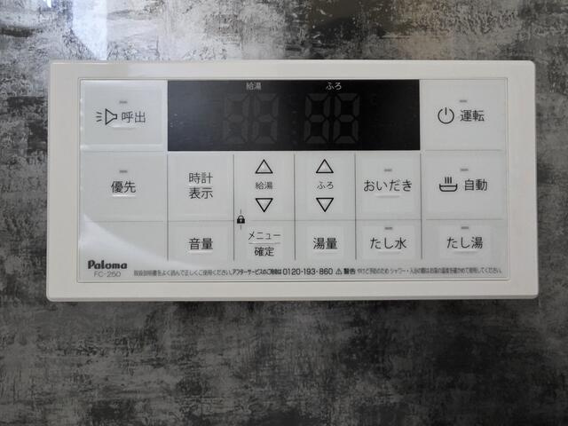 瑞浪市薬師町の設備|設備