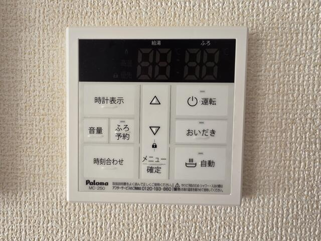 瑞浪市薬師町の設備|設備