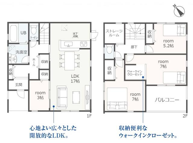 瑞浪市薬師町の間取り|間取図（平面図）