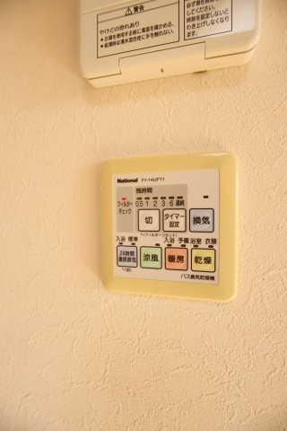 【設備】 | グリーンスクエア | 床暖房