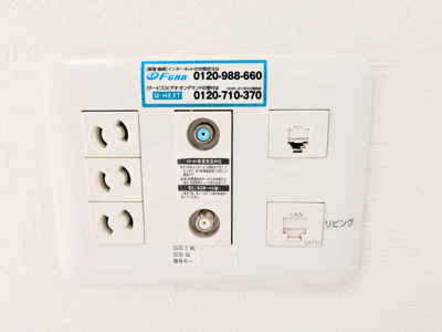 【設備】 | シャーメゾンセントリビエ