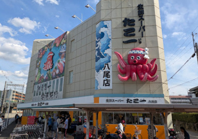 【周辺】 | 八尾市東山本町九丁目　売土地