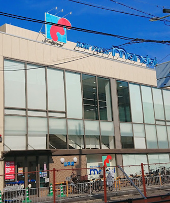 【周辺】 | 八尾市東山本町九丁目　売土地