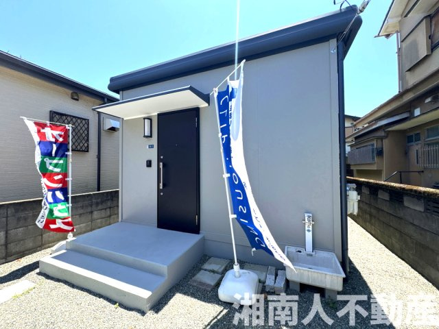 小田原市酒匂5丁目　戸建