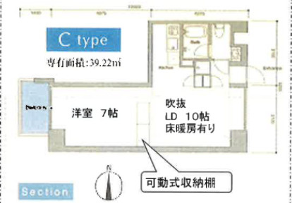 【間取り】 | ＡＬＢＡ