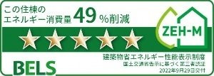 フィオーレ加賀野　Ａのその他