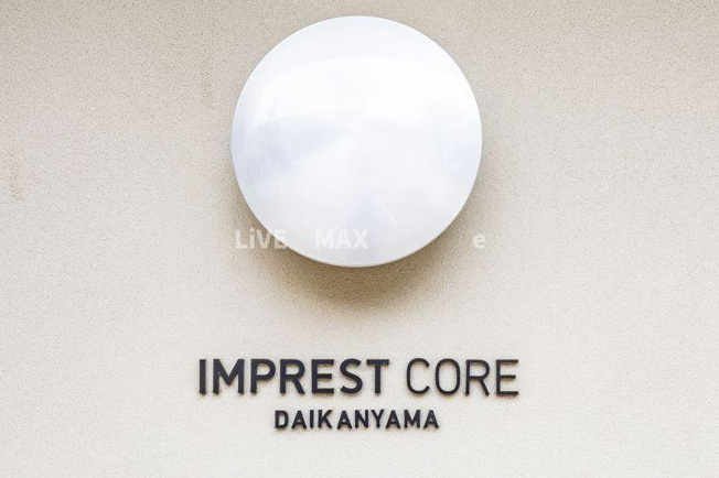 【その他】インプレスト コア 代官山