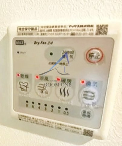 ミハス目白の設備|浴室乾燥機です。