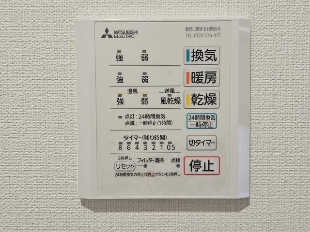 瑞浪市寺河戸町の設備|設備