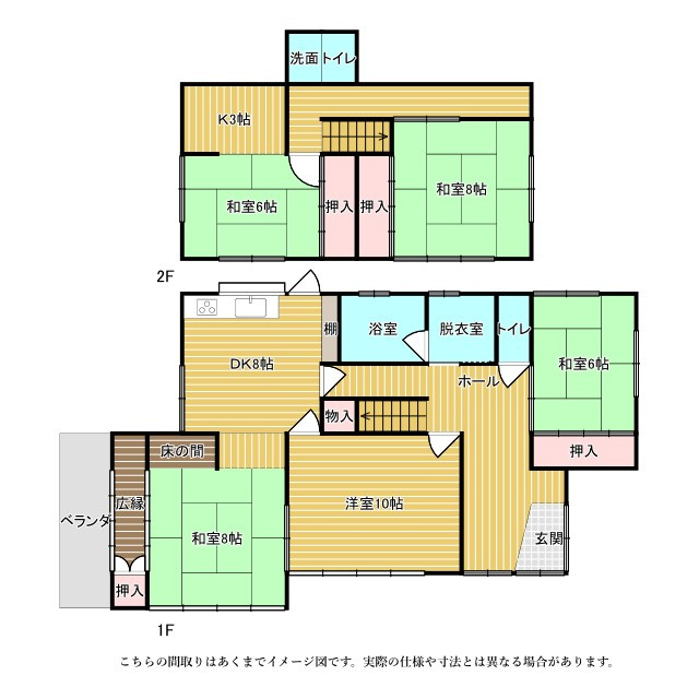 長崎県長崎市田上３丁目　キッチン床暖房　5DKの間取り