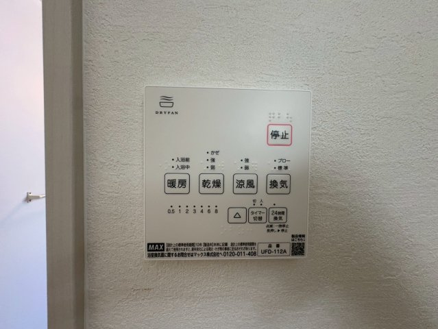 ◆価格変更◆須磨本町1期1号棟の設備