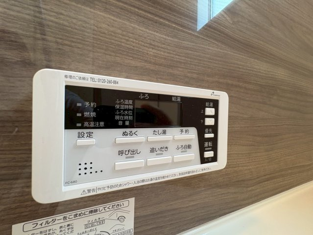 ◆価格変更◆須磨本町1期1号棟の設備