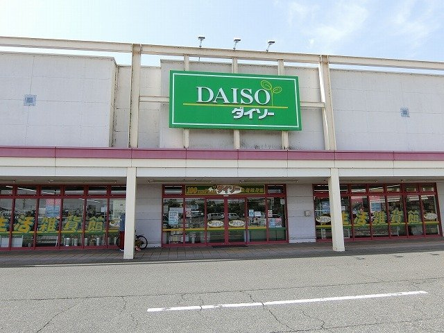ヴィラージュＢの周辺|ダイソーイオンタウン岐阜池田店まで1000m