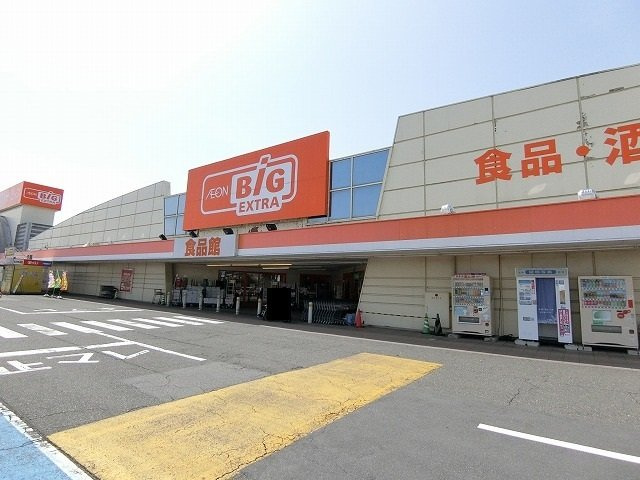 ヴィラージュＢの周辺|ザ・ビッグエクストラ池田店まで1300m