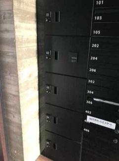 【その他共用部分】