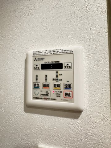 パグーロ城西の設備